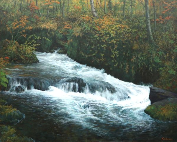 第74回 光陽展　委員 岡本 邦治　（ｵｶﾓﾄ ｸﾆｼﾞ）　奥入瀬渓流 (油）F100